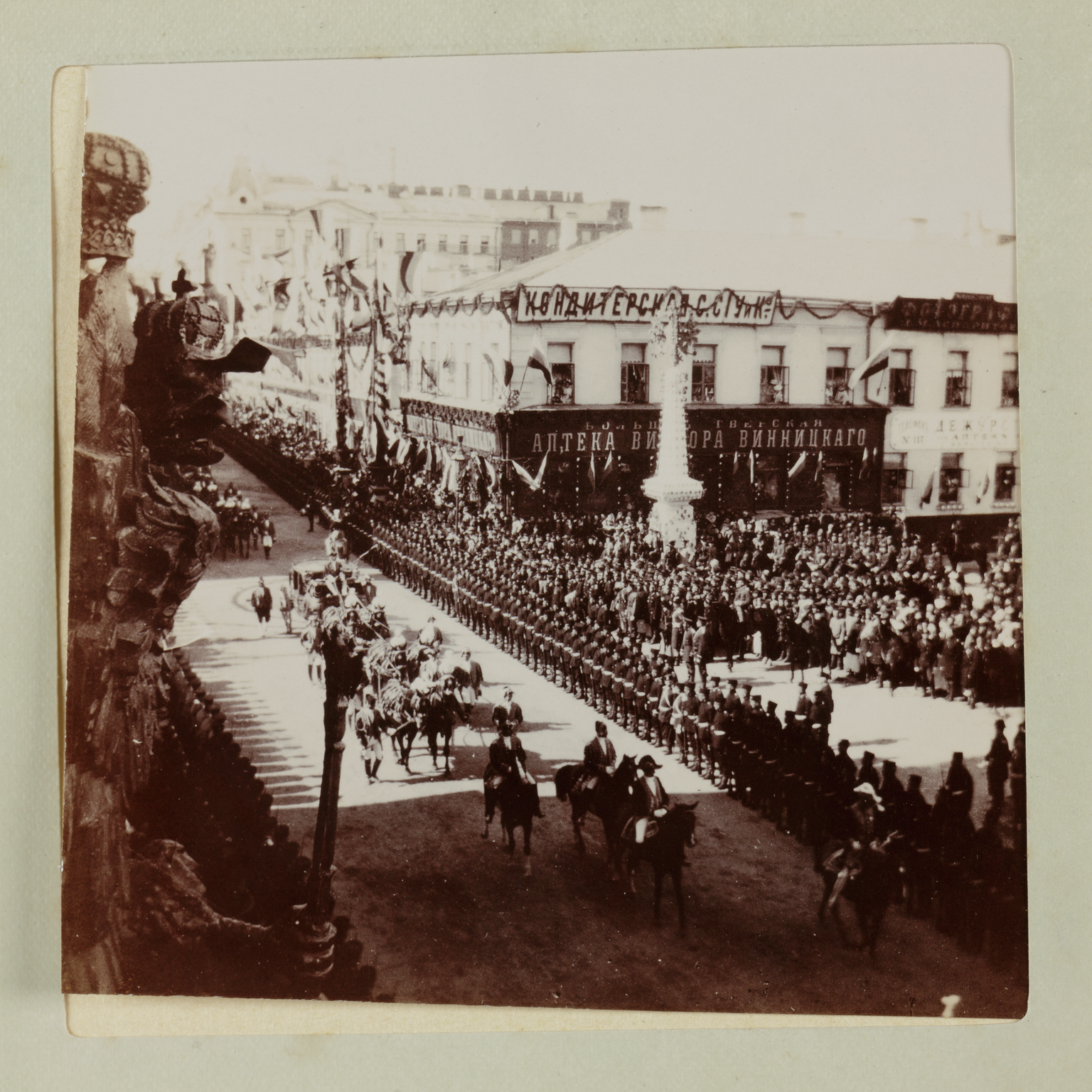 State entry into Moscow from Petrovsky Palace