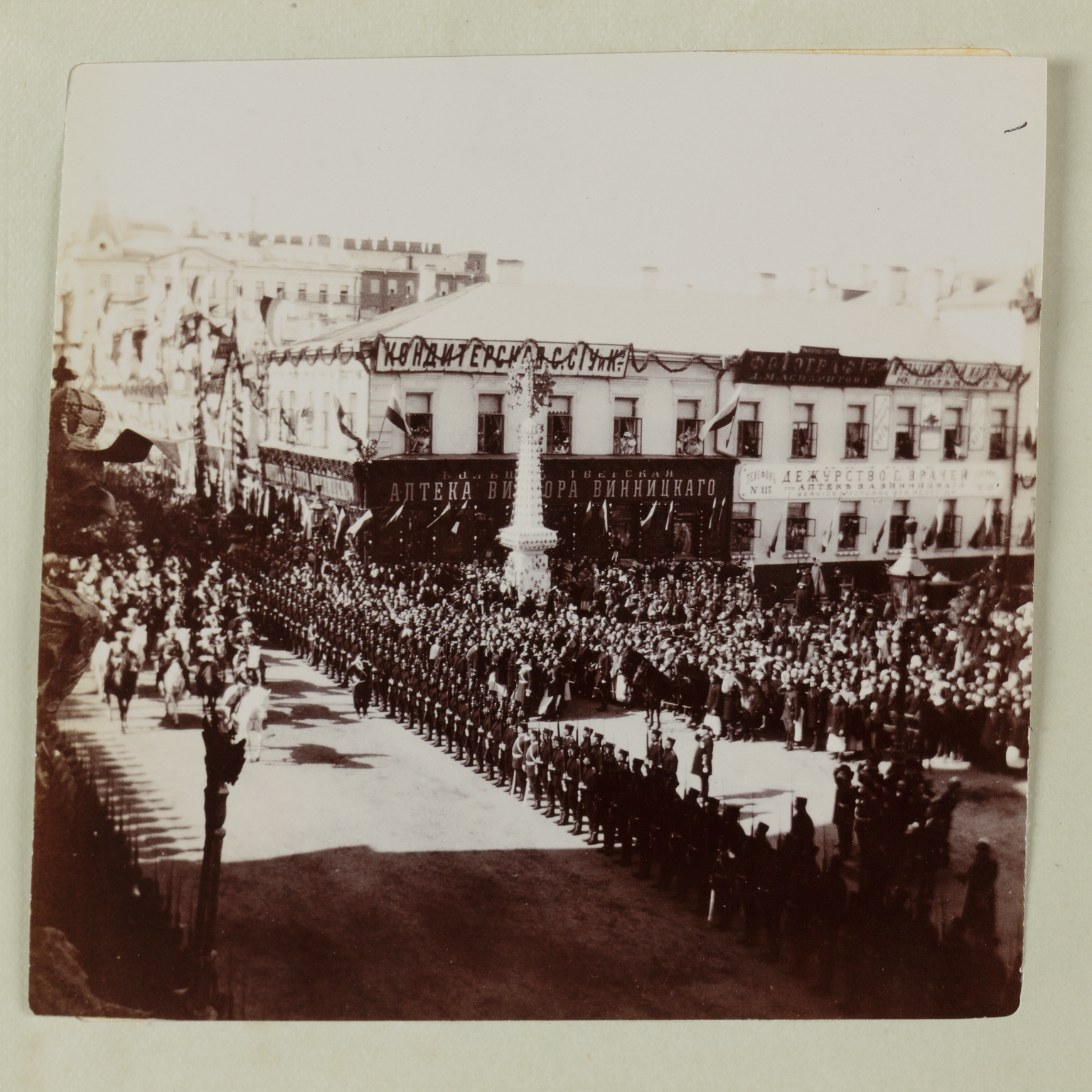 Emperor of Russia on white horse