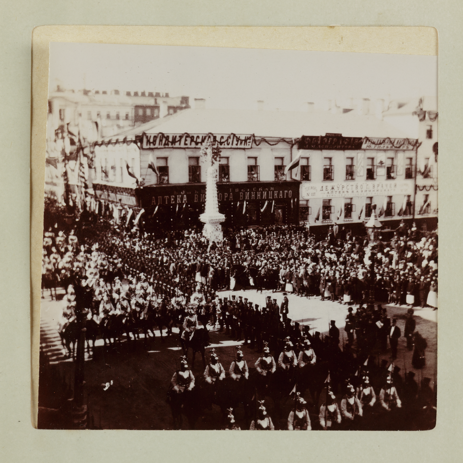 Chevaliers de la garde